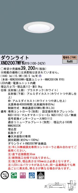 XND2007WFKRY9