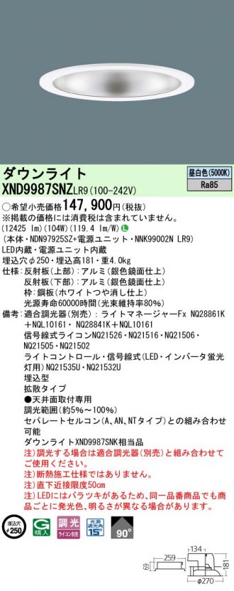 XND9987SNZLR9