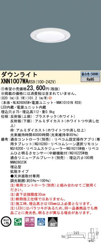 XNN1007WARS9