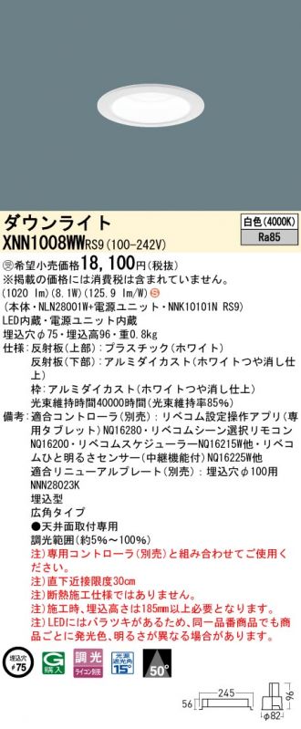 XNN1008WWRS9