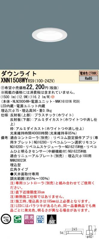 XNN1508WYRS9