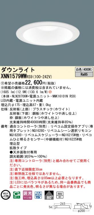 XNN1579WWRS9