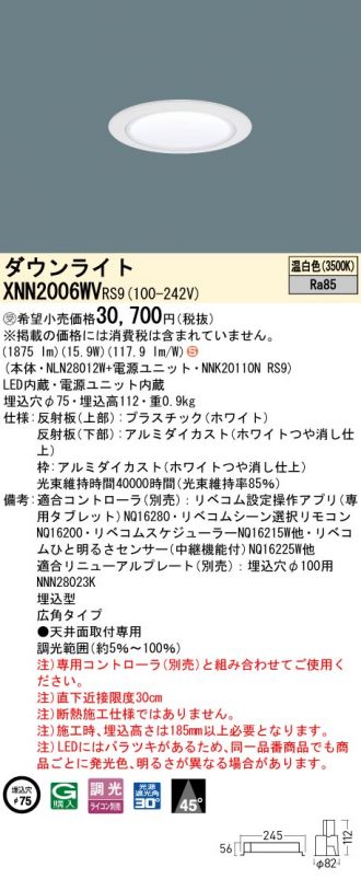 XNN2006WVRS9