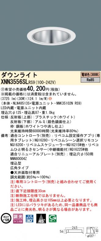 XNN3556SLRS9