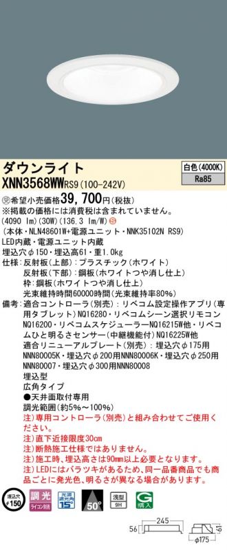 XNN3568WWRS9