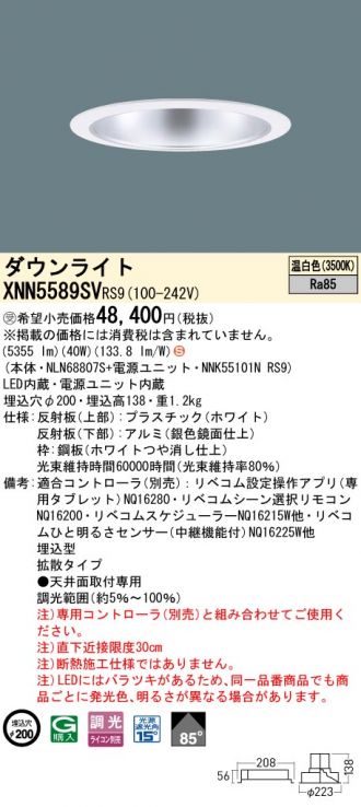 XNN5589SVRS9