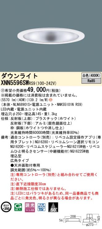 XNN5596SWRS9