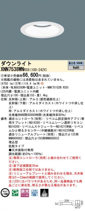 XNN7538WNRS9