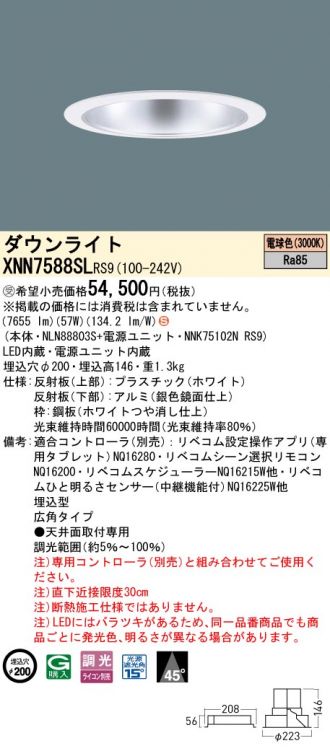 XNN7588SLRS9