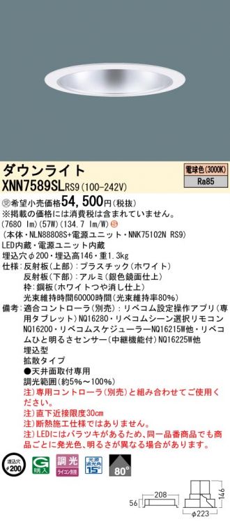 XNN7589SLRS9