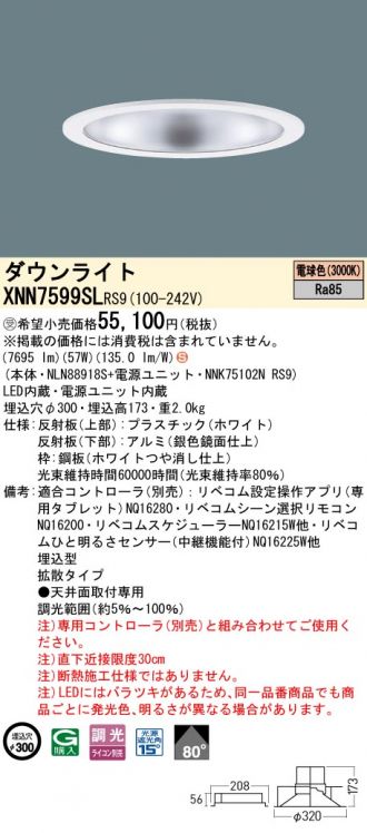 XNN7599SLRS9