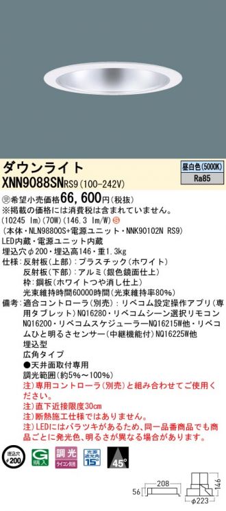 XNN9088SNRS9