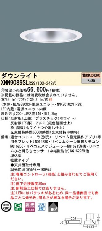 XNN9089SLRS9