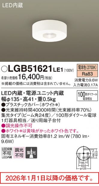LGB51621LE1