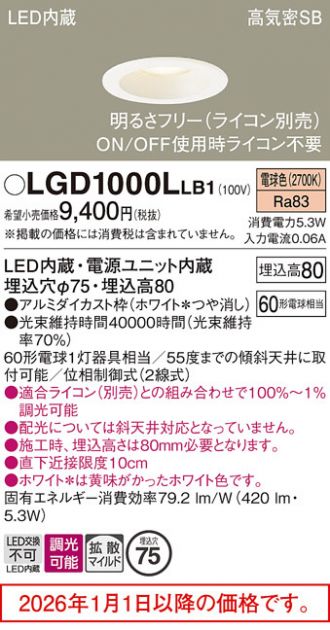 LGD1000LLB1