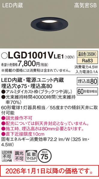 LGD1001VLE1