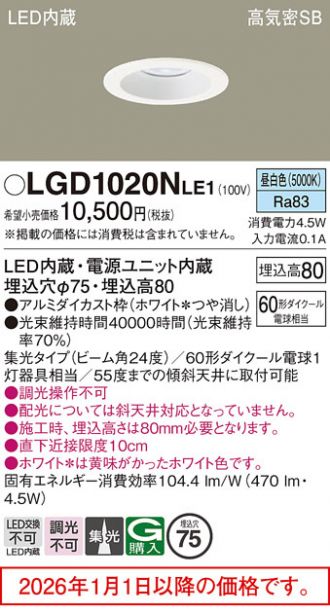 LGD1020NLE1