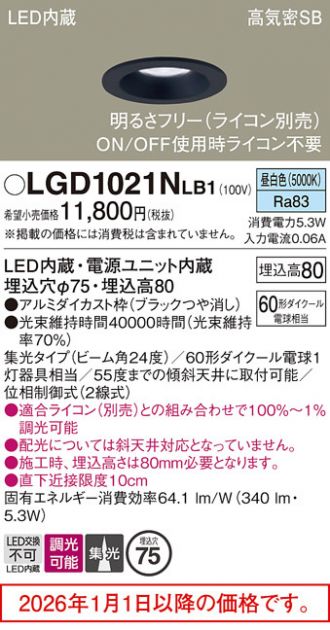 LGD1021NLB1