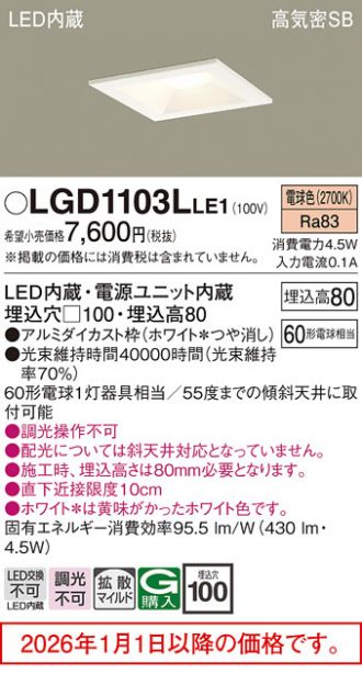 LGD1103LLE1