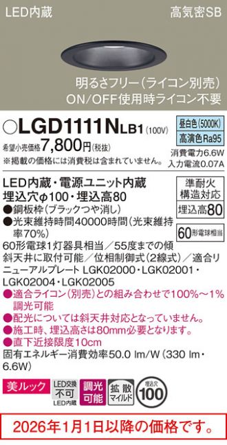 LGD1111NLB1