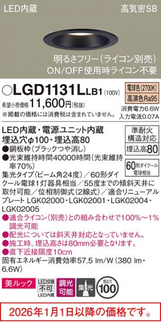 LGD1131LLB1