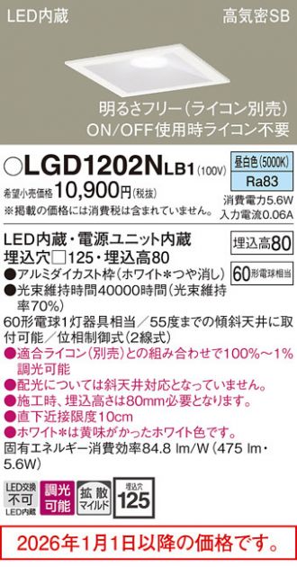 LGD1202NLB1