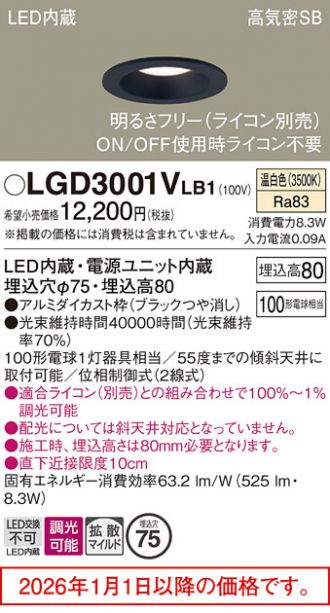 LGD3001VLB1
