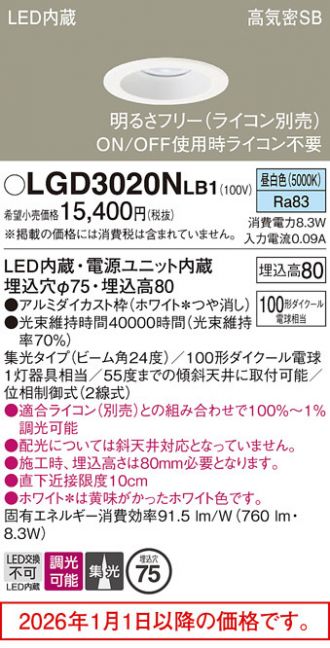 LGD3020NLB1