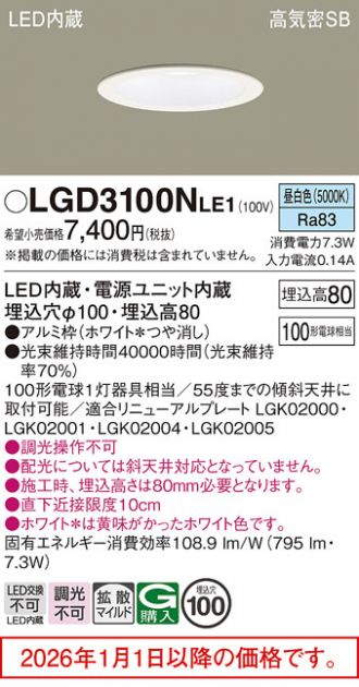 LGD3100NLE1