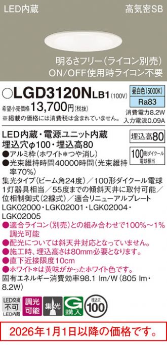 LGD3120NLB1
