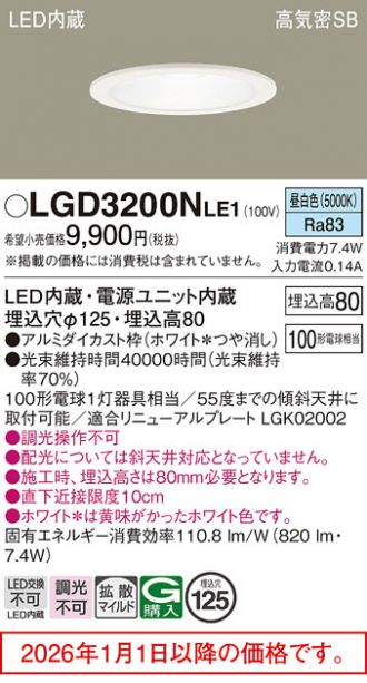 LGD3200NLE1