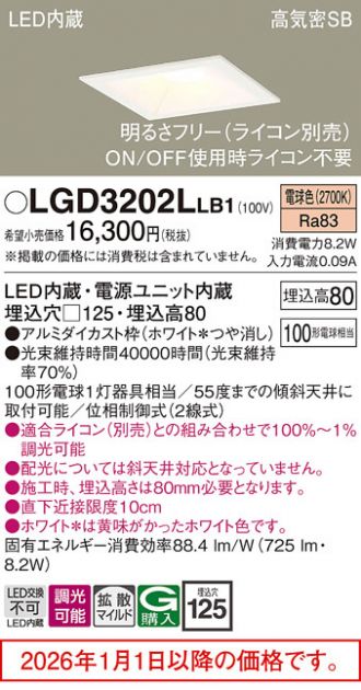 LGD3202LLB1