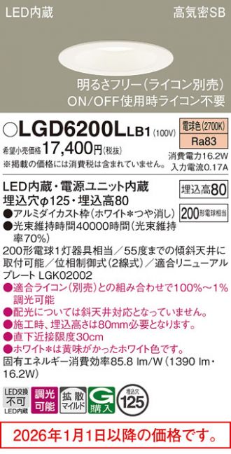 LGD6200LLB1