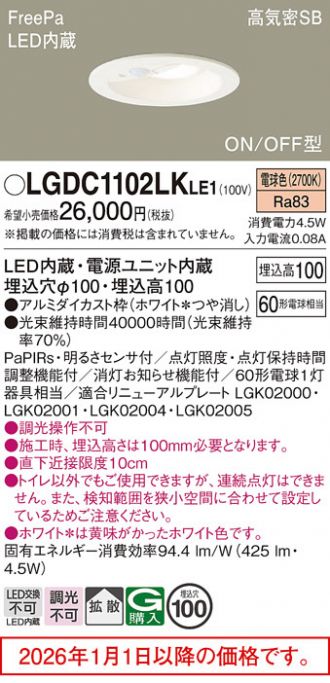 LGDC1102LKLE1