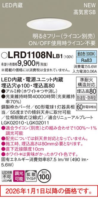 LRD1108NLB1