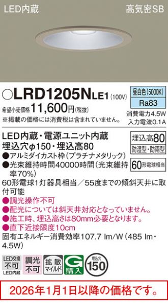 LRD1205NLE1