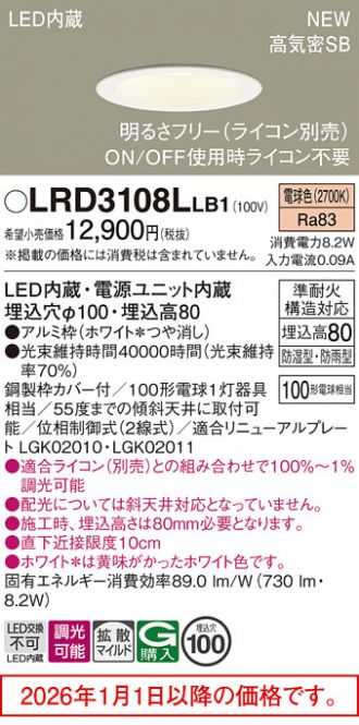 LRD3108LLB1