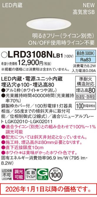 LRD3108NLB1