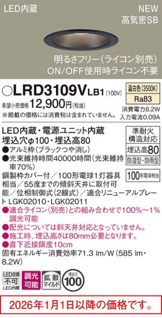 LRD3109VLB1