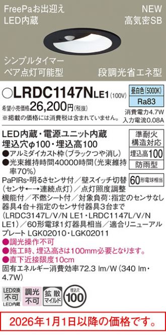 LRDC1147NLE1