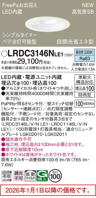 LRDC3146NLE1