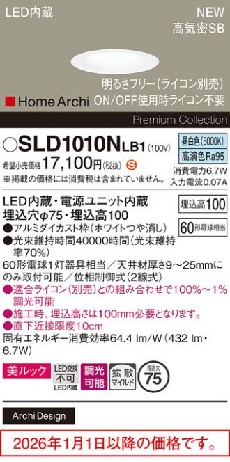 SLD1010NLB1