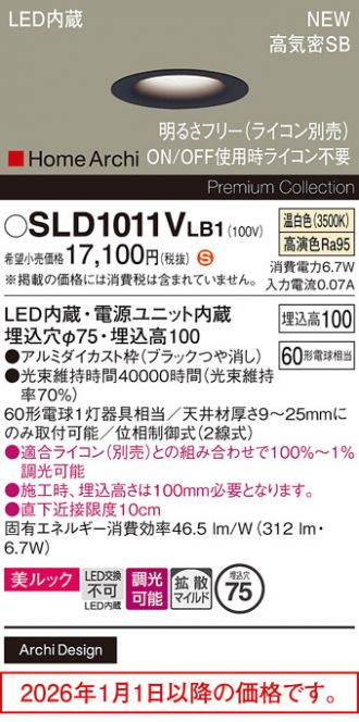 SLD1011VLB1