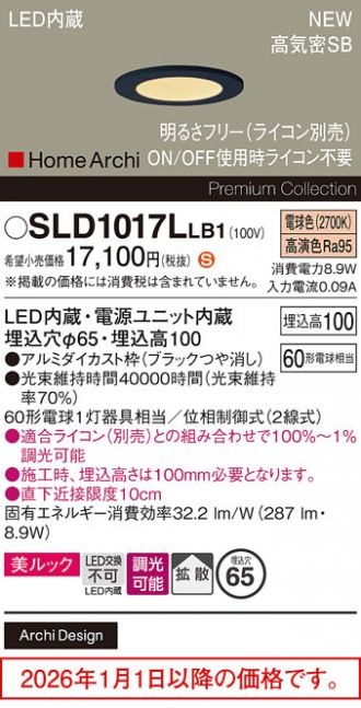SLD1017LLB1