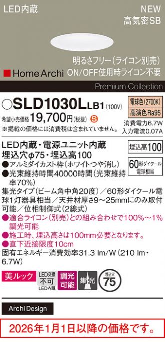 SLD1030LLB1
