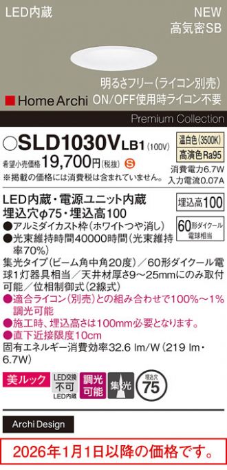 SLD1030VLB1