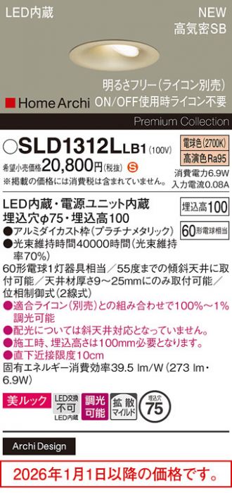 SLD1312LLB1