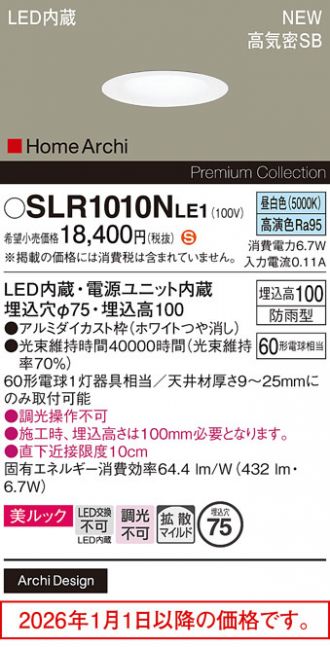 SLR1010NLE1
