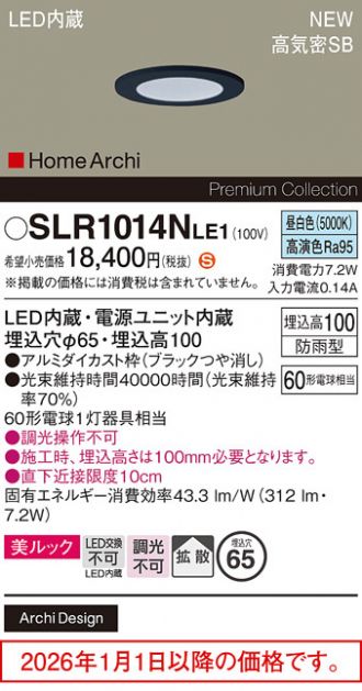 SLR1014NLE1
