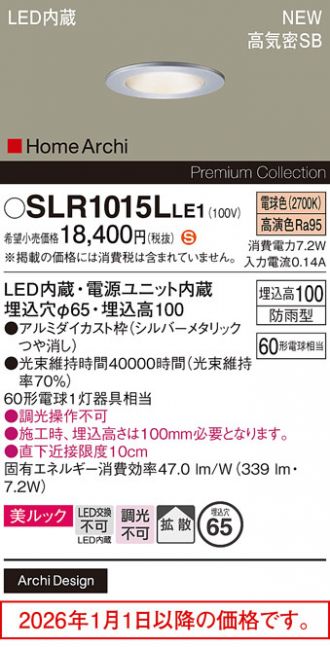 SLR1015LLE1
